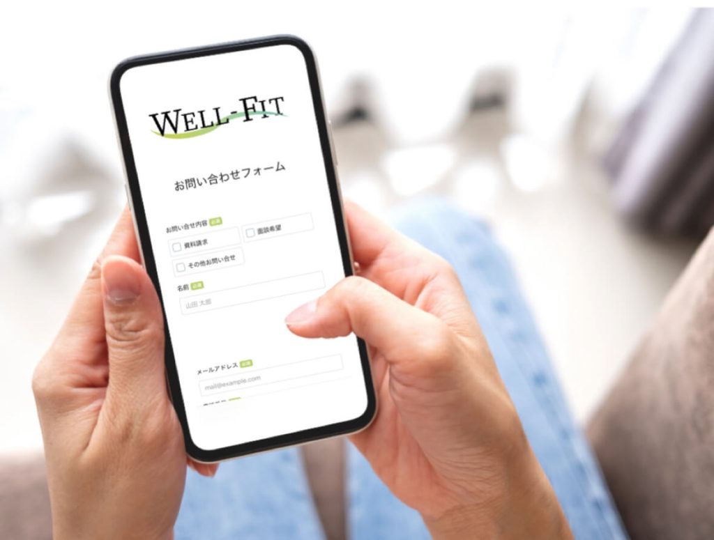 パーソナルジムWELL-FITのフランチャイズお問い合わせはこちら
